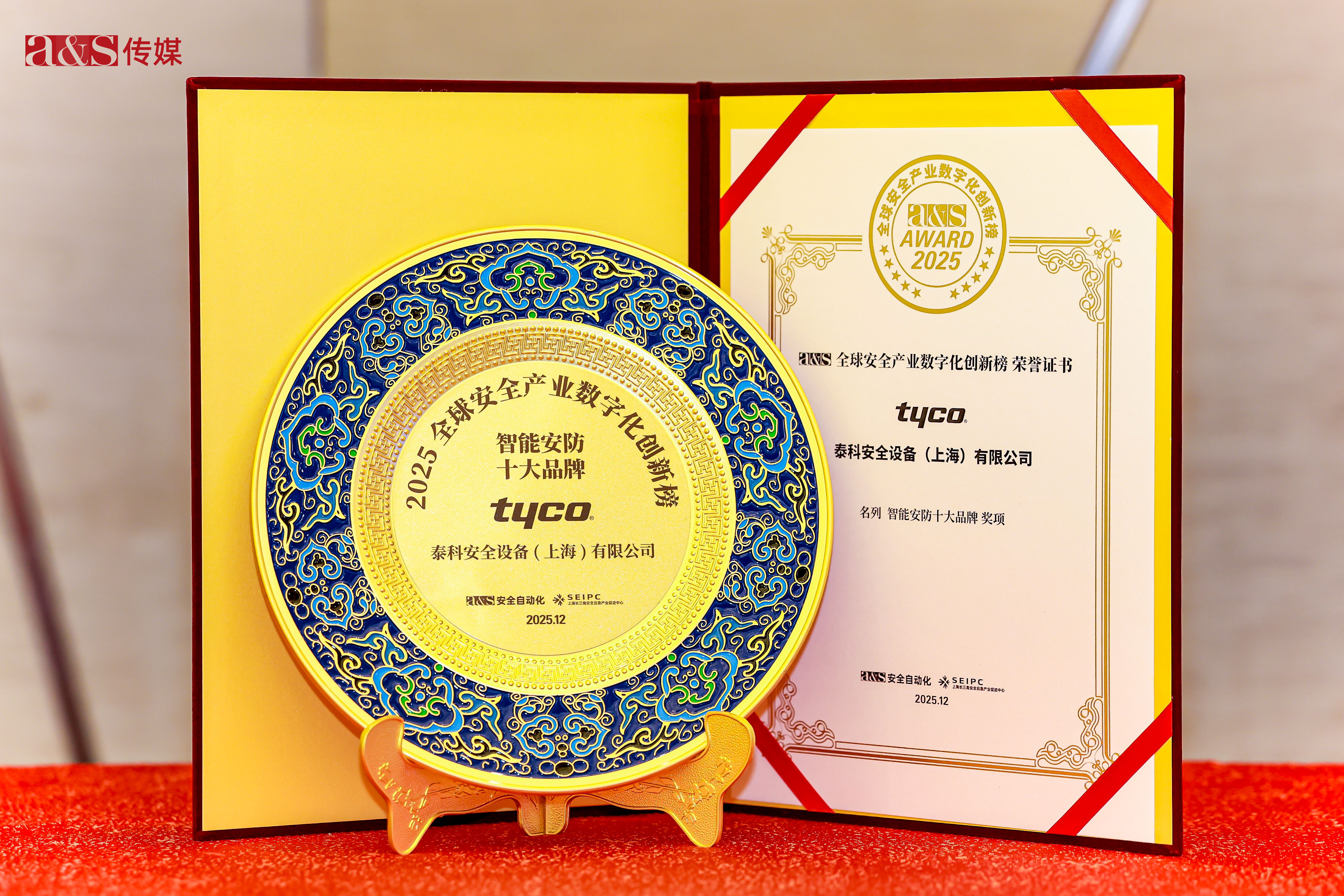 FB体育·(中国区)官方网站 -APP下载