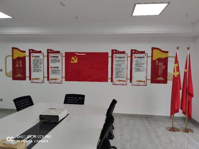 AG真人娱乐集团迎“七一”党员大会